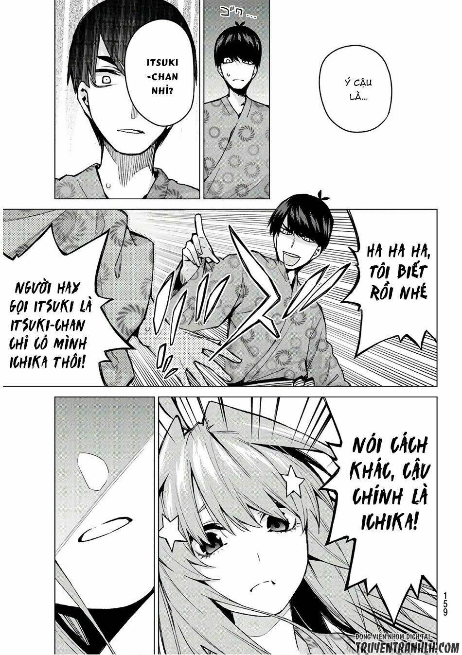 the five wedded brides chapter 67 11