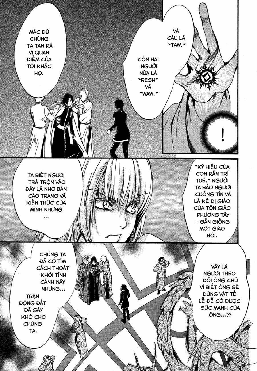 foreign land of ogres chapter 5 17