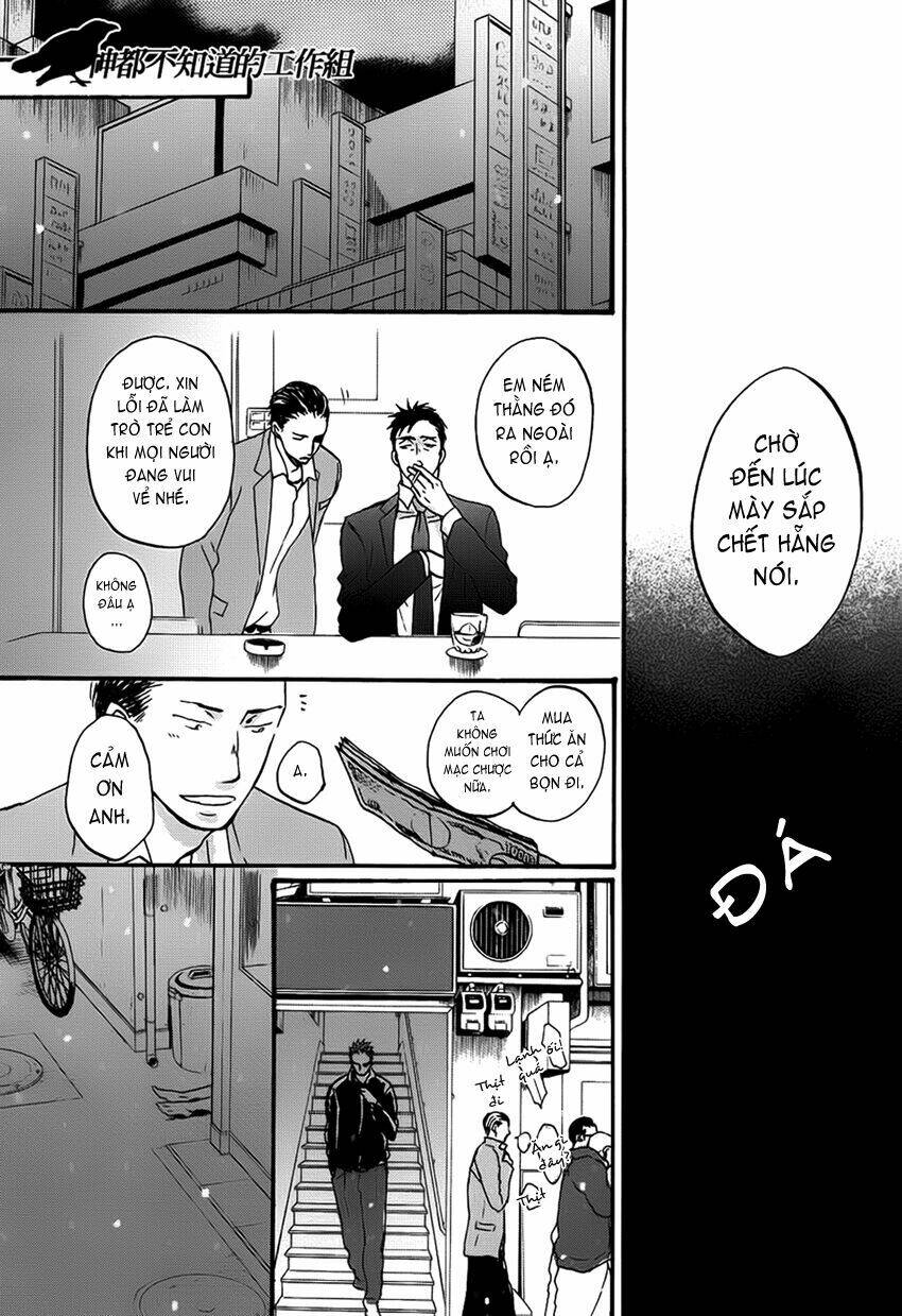 saezuru tori wa habatakanai chapter 9 25