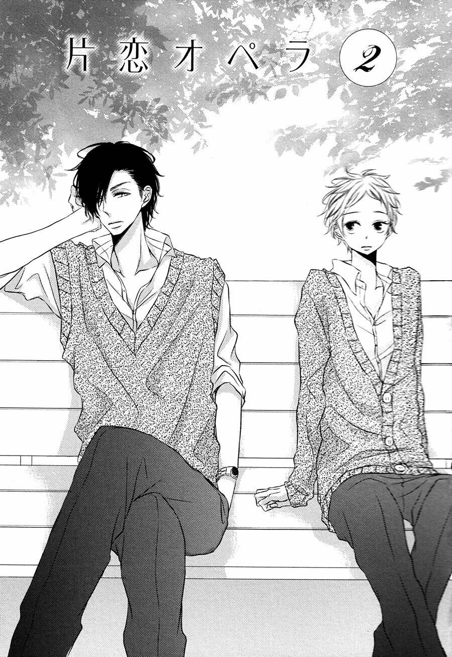 katakoi opera chapter 2 1