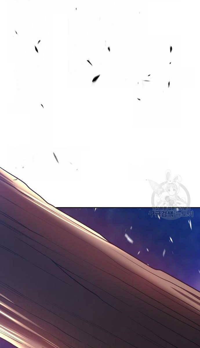 Gậy Gỗ Cấp 99+ chapter 74.6 58