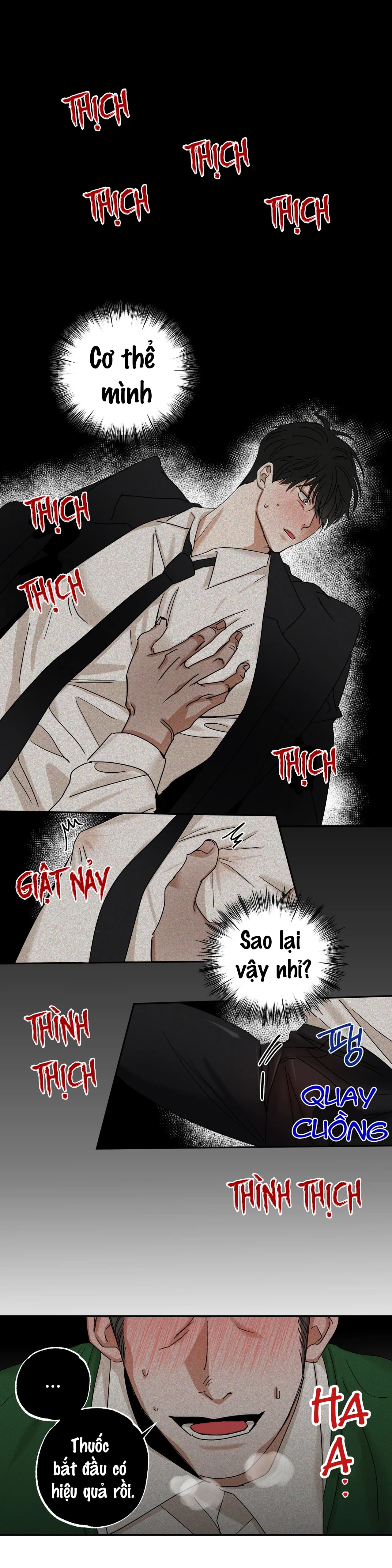 pillow shot chapter 2 17