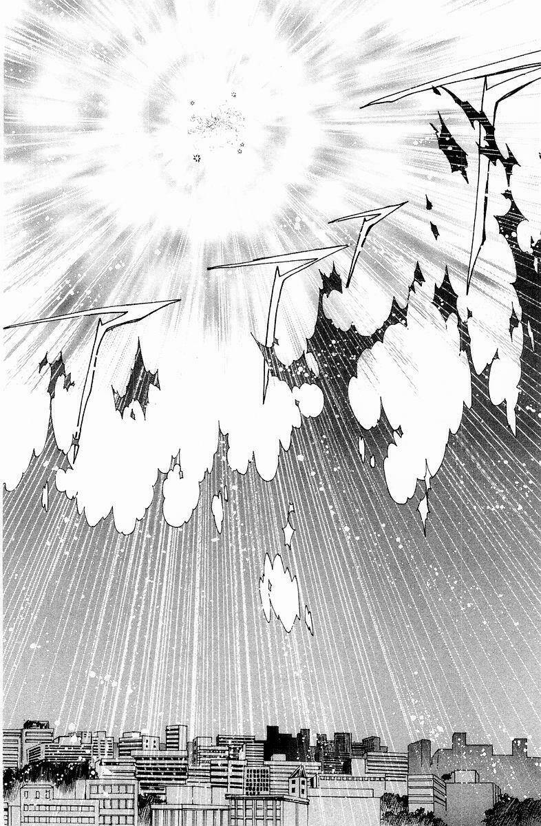 card captor sakura chapter 44 55