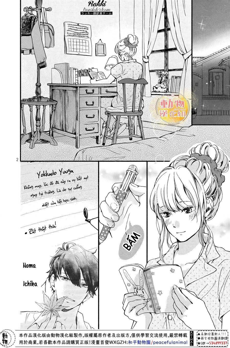 mikansei demo koi ga ii. chapter 3 3