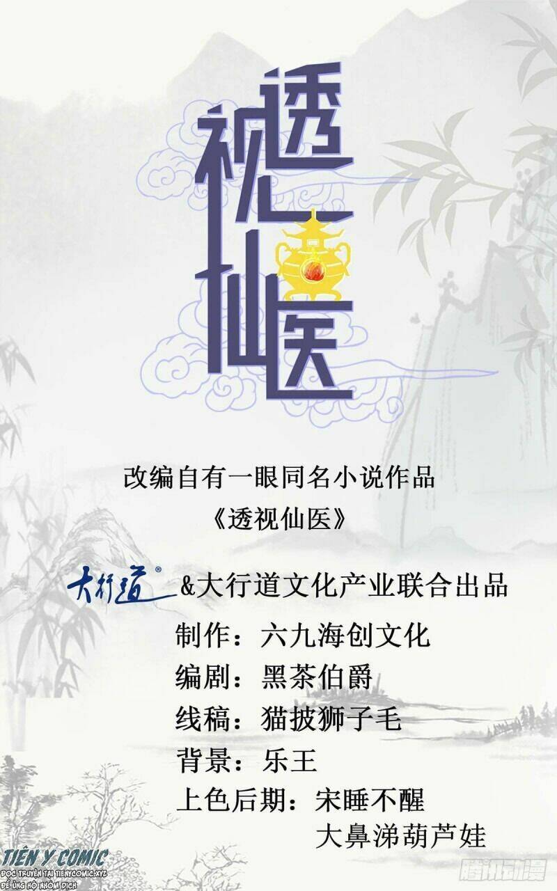 thấu thị tiên y chapter 118 2