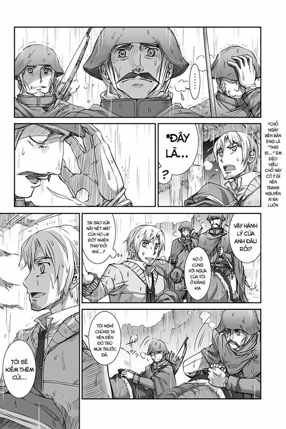 ookami to koushinryou chapter 31 22