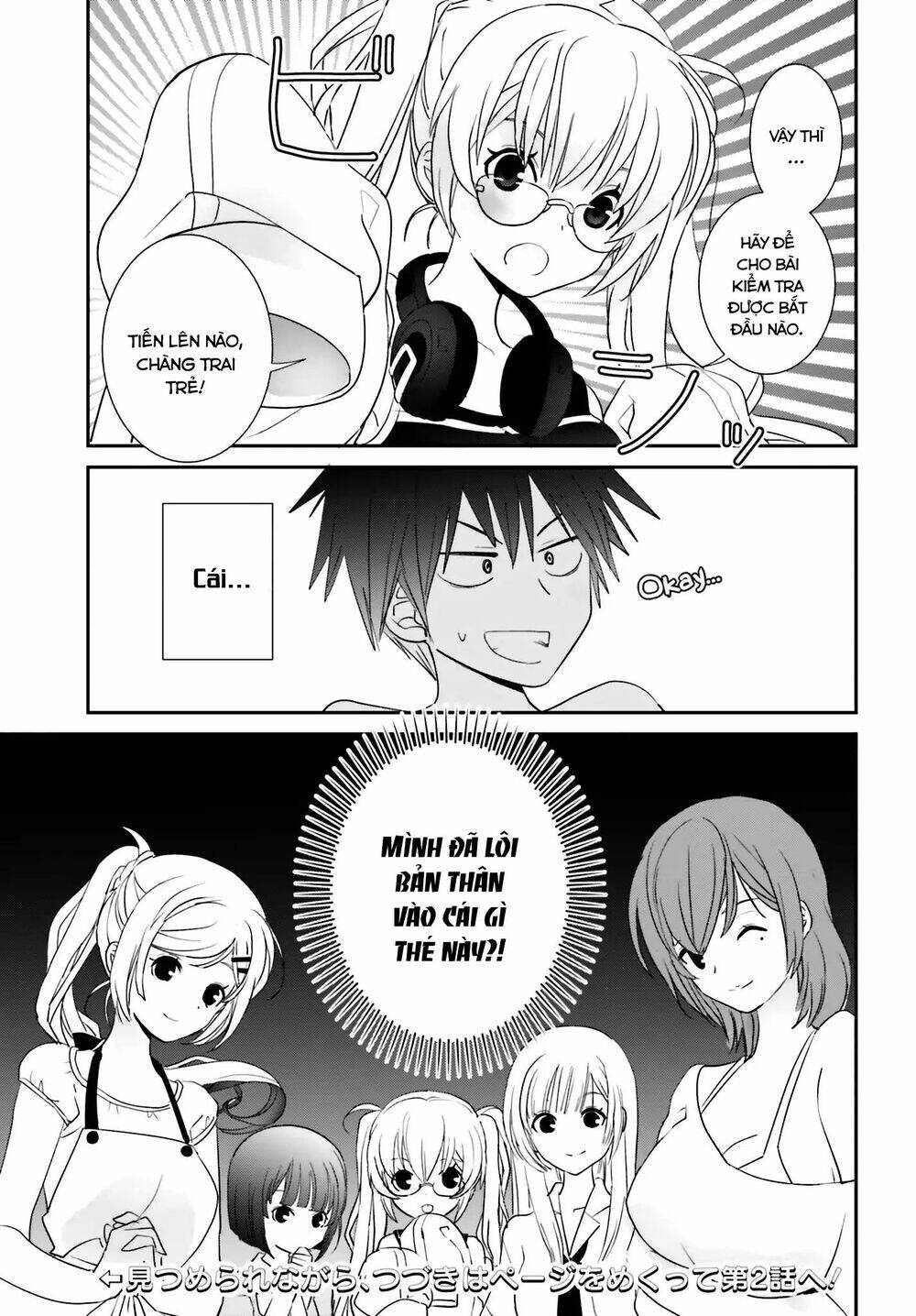 five brides of miharashi apartment chapter 1.2 19