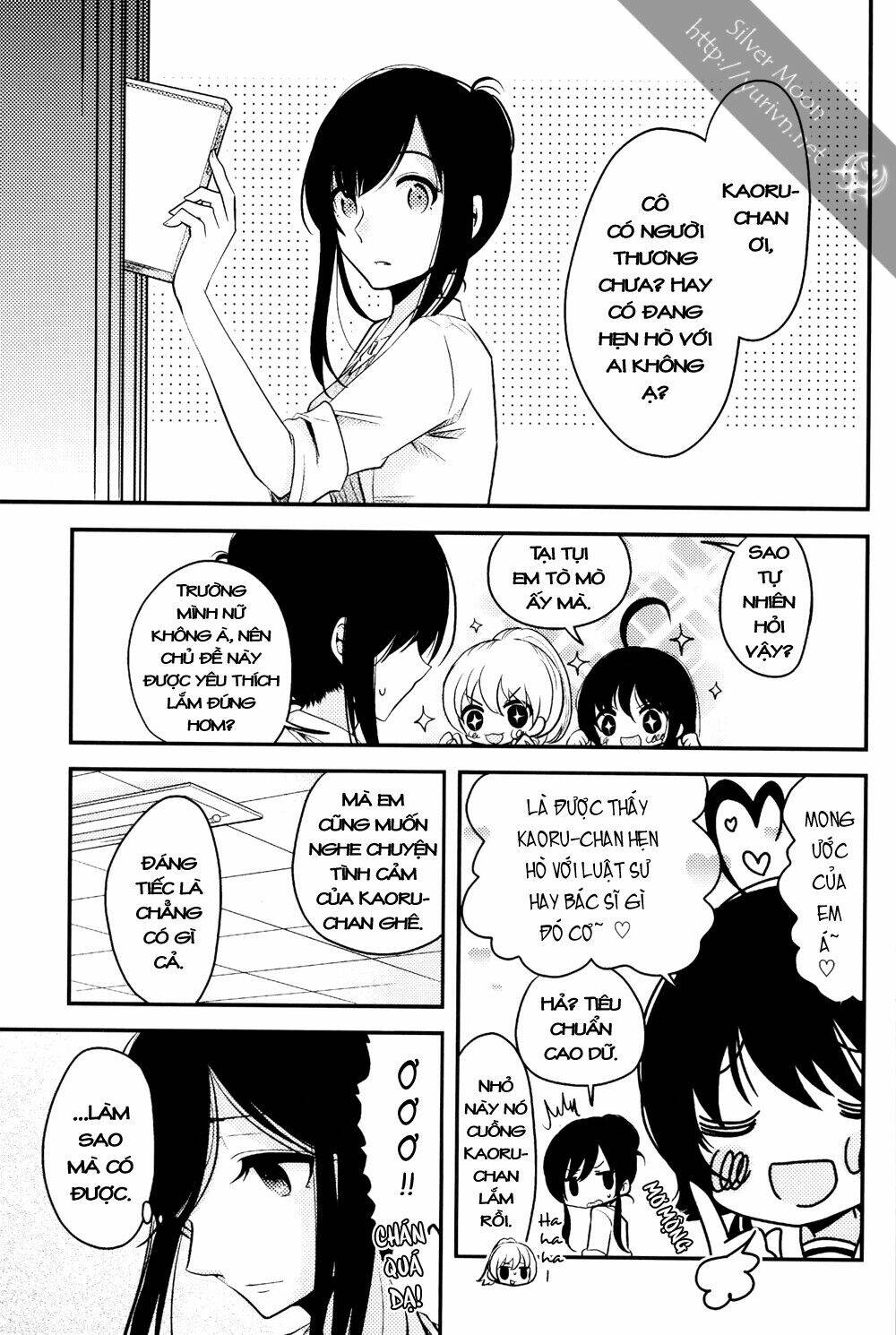 dear my teacher chapter 7.5 4