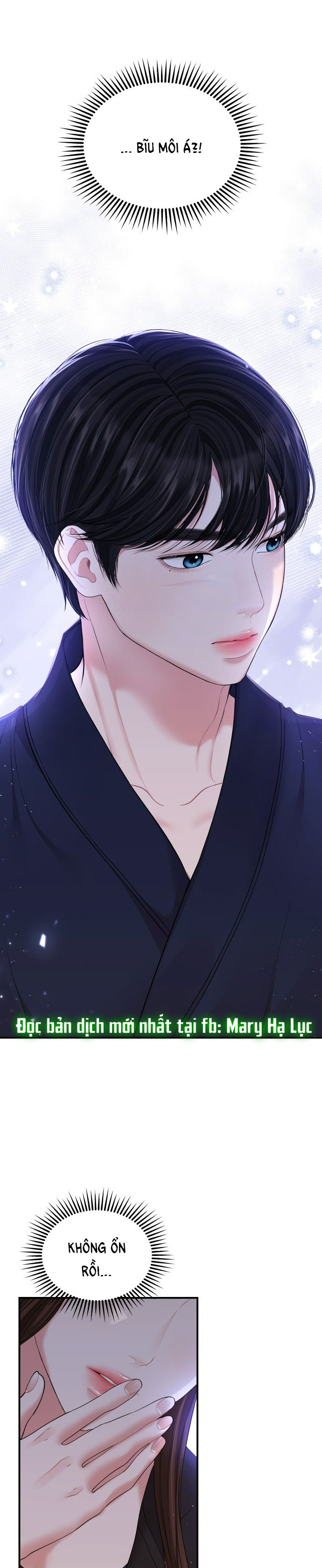 gửi em người đánh cắp những vì sao - to you who swallowed a star chapter 99.1 11