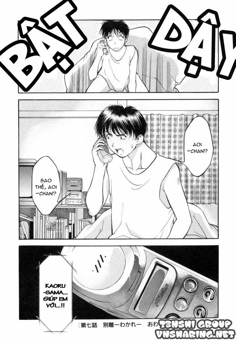 ai yori aoshi chapter 7 20