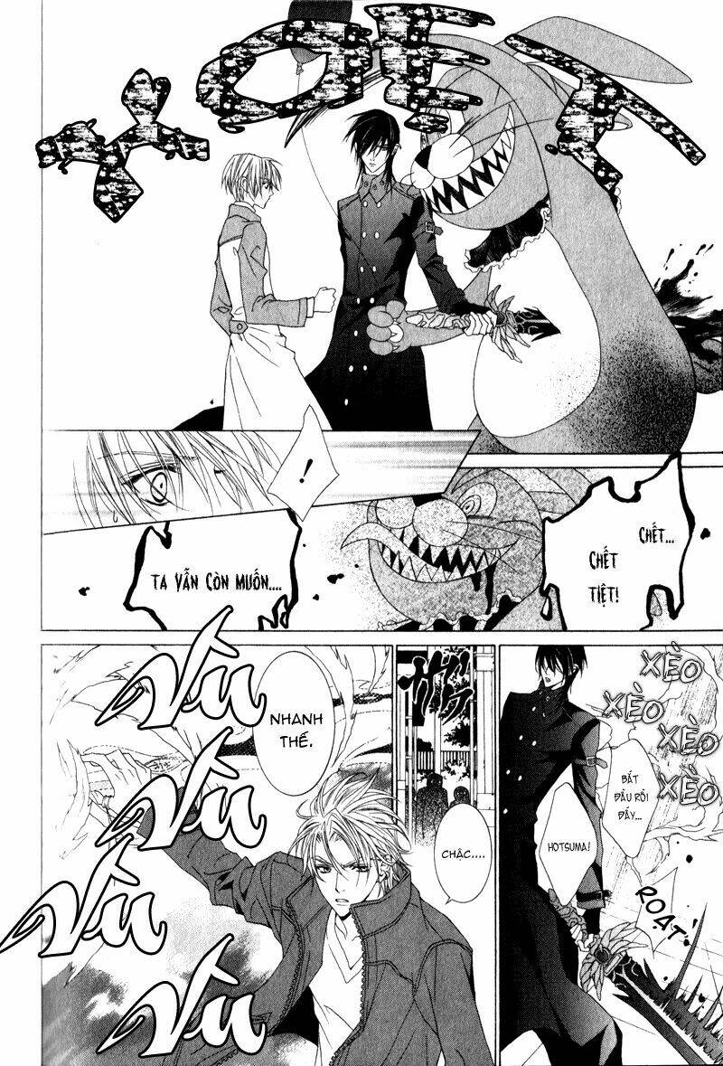 uragiri wa boku no namae wo shitteiru chapter 16 14