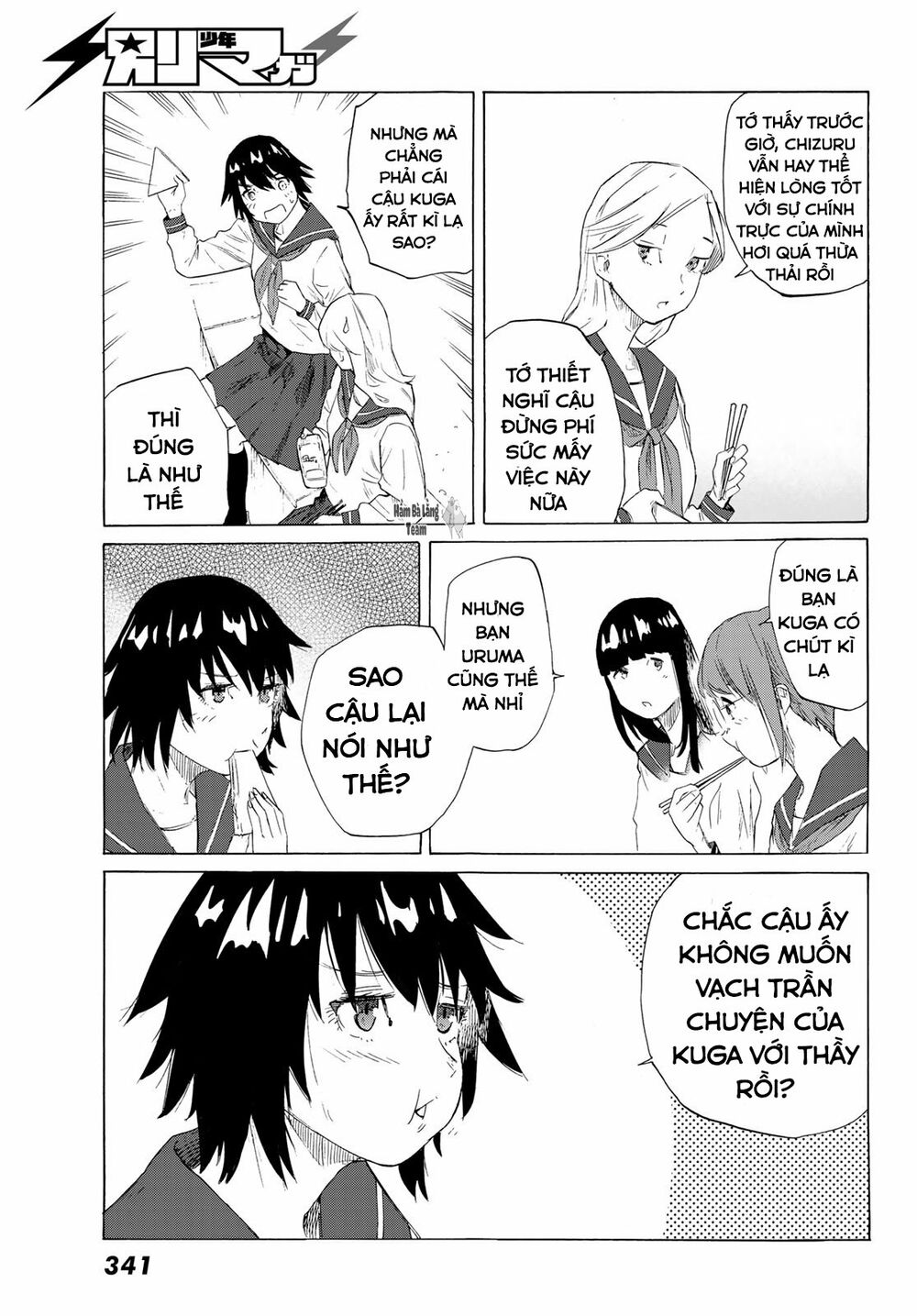 juujika no rokunin chapter 2 19