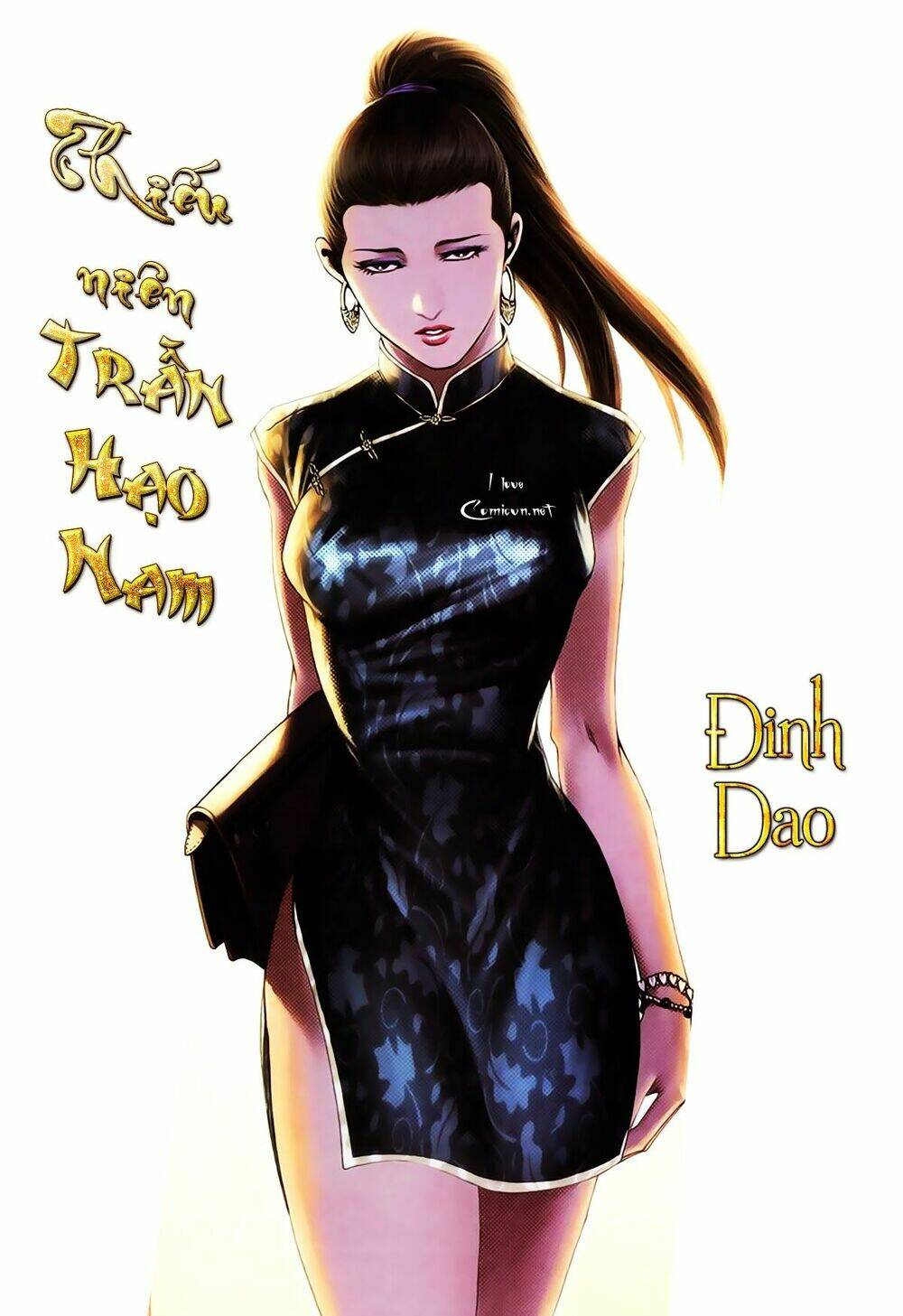 thiếu niên trần hạo nam chapter 78 1