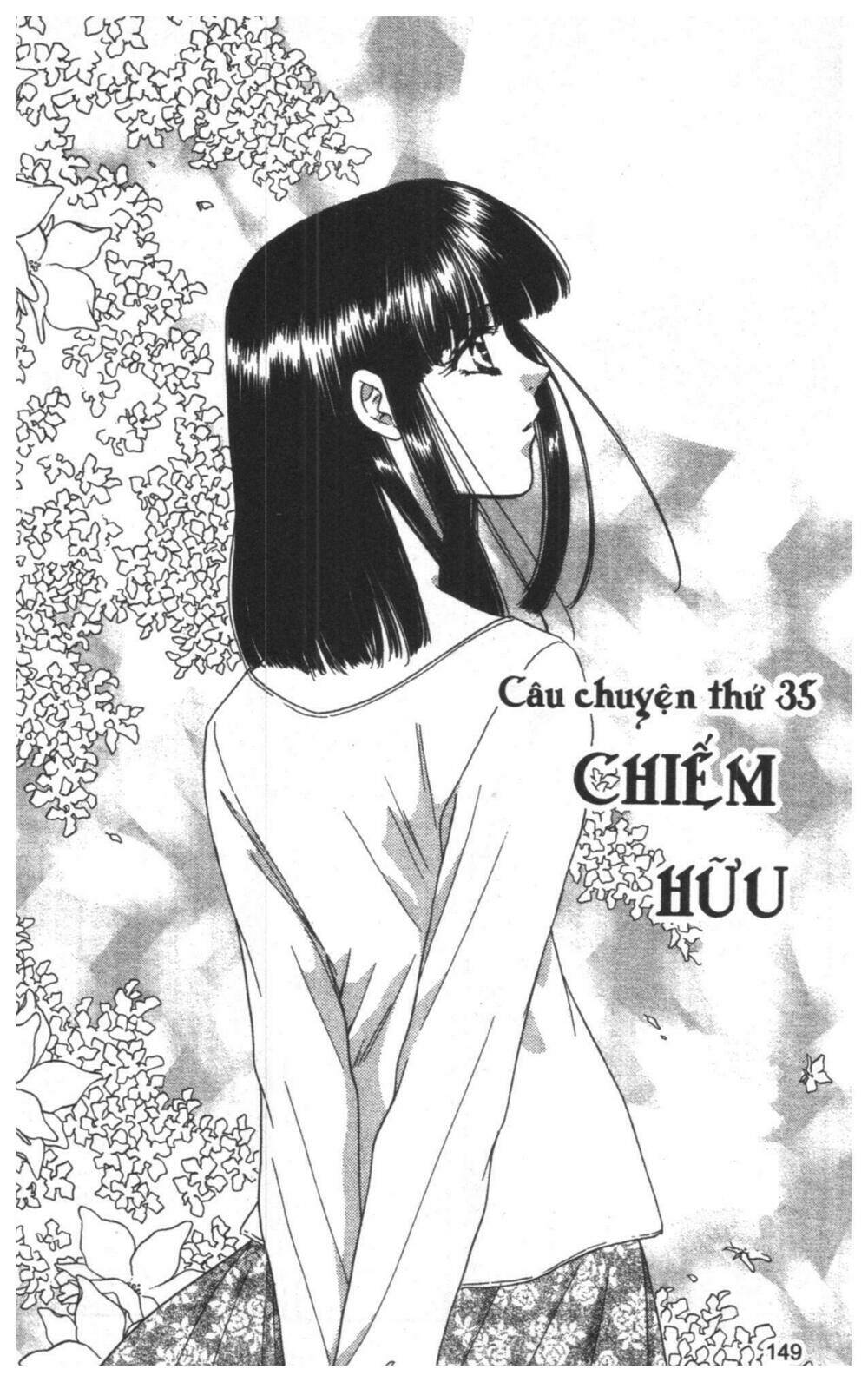 tsuki no umareru yoru chapter 8 149