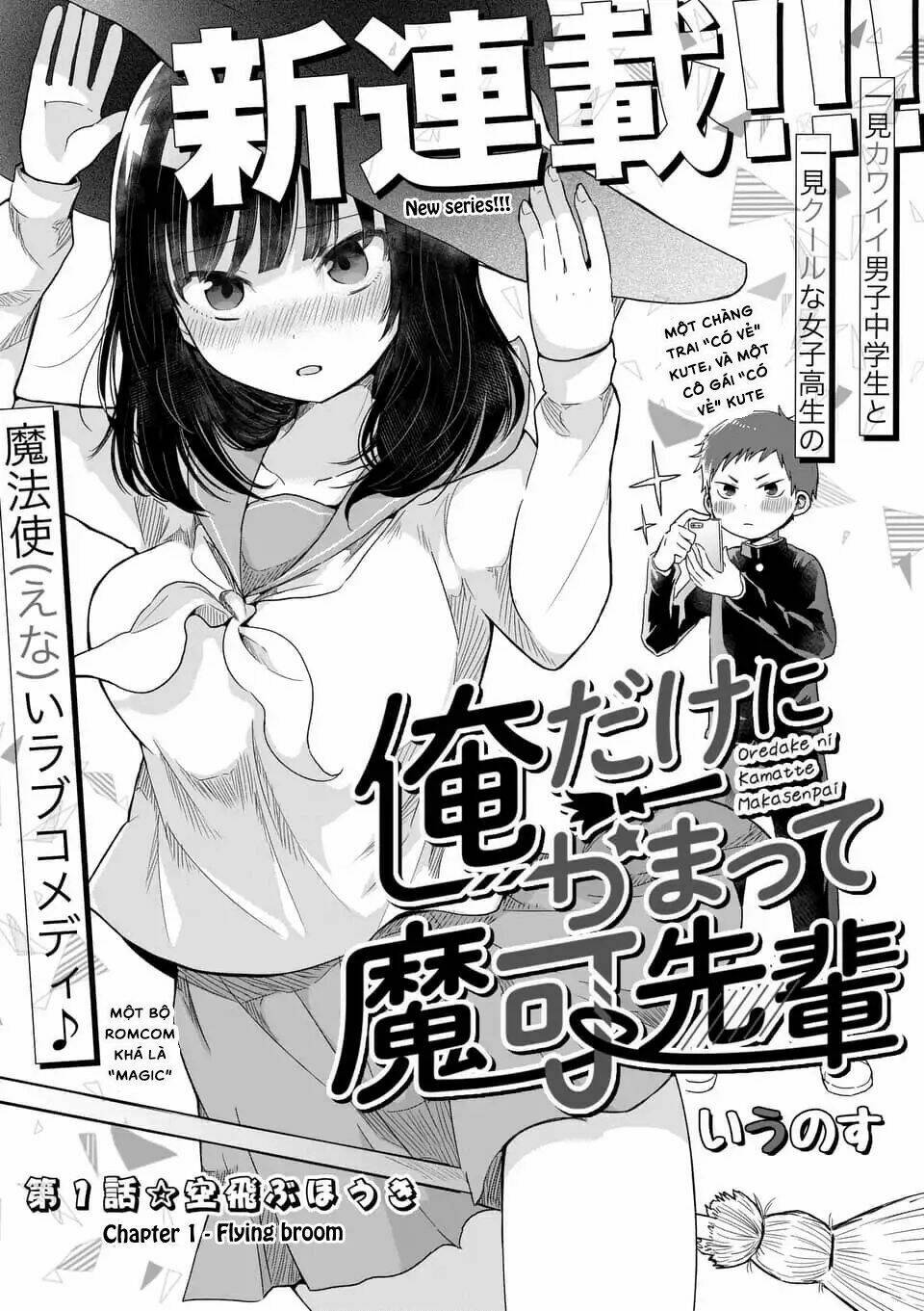 oredake ni kamatte maka-senpai chapter 1 4