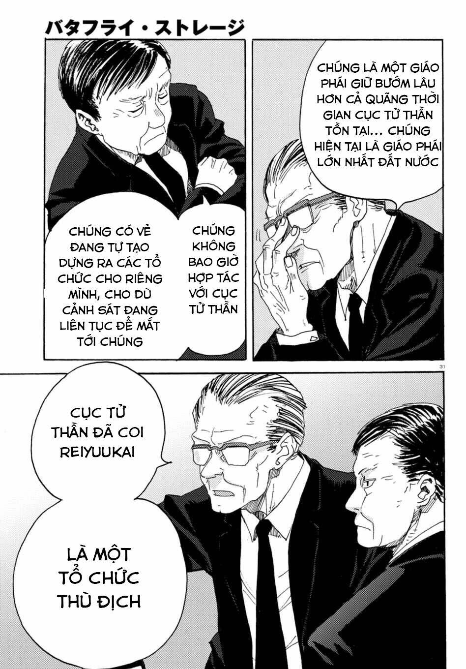 butterfly storage chapter 7 33