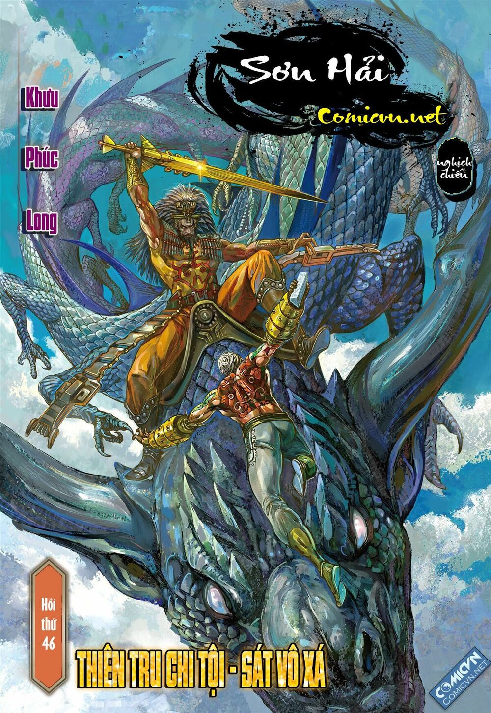 sơn hải kinh truyện chapter 46 1