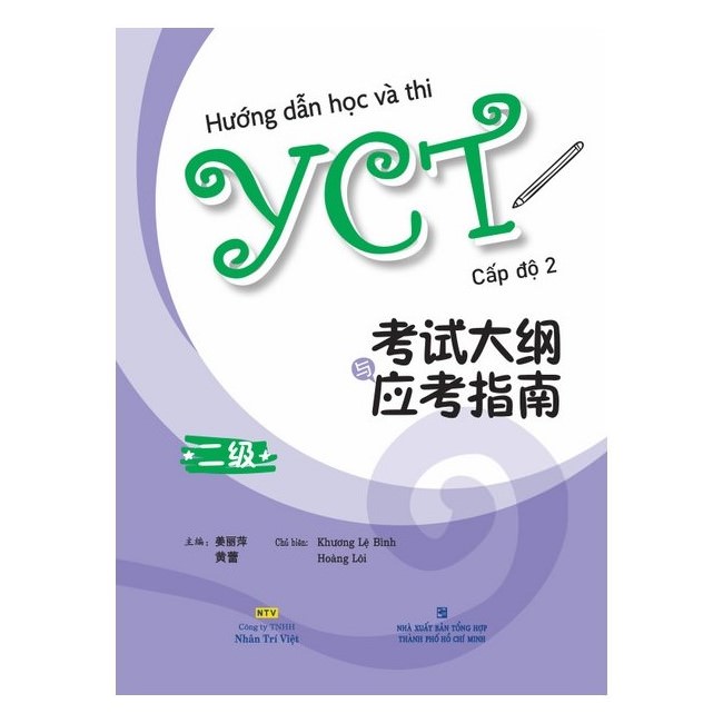 Hướng Dẫn Học Và Thi YCT Cấp Độ 2 (Kèm file MP3)