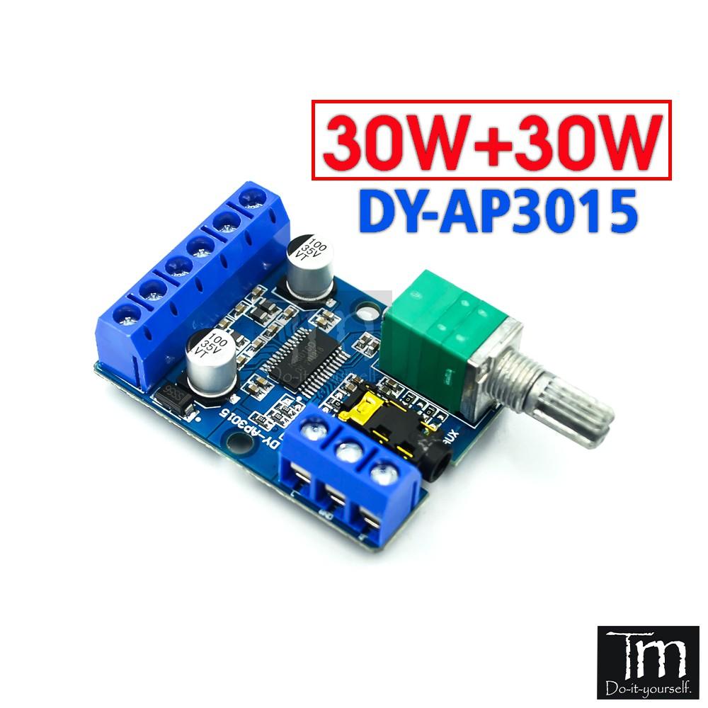 Mạch Khuếch Đại Âm Thanh 2*30W