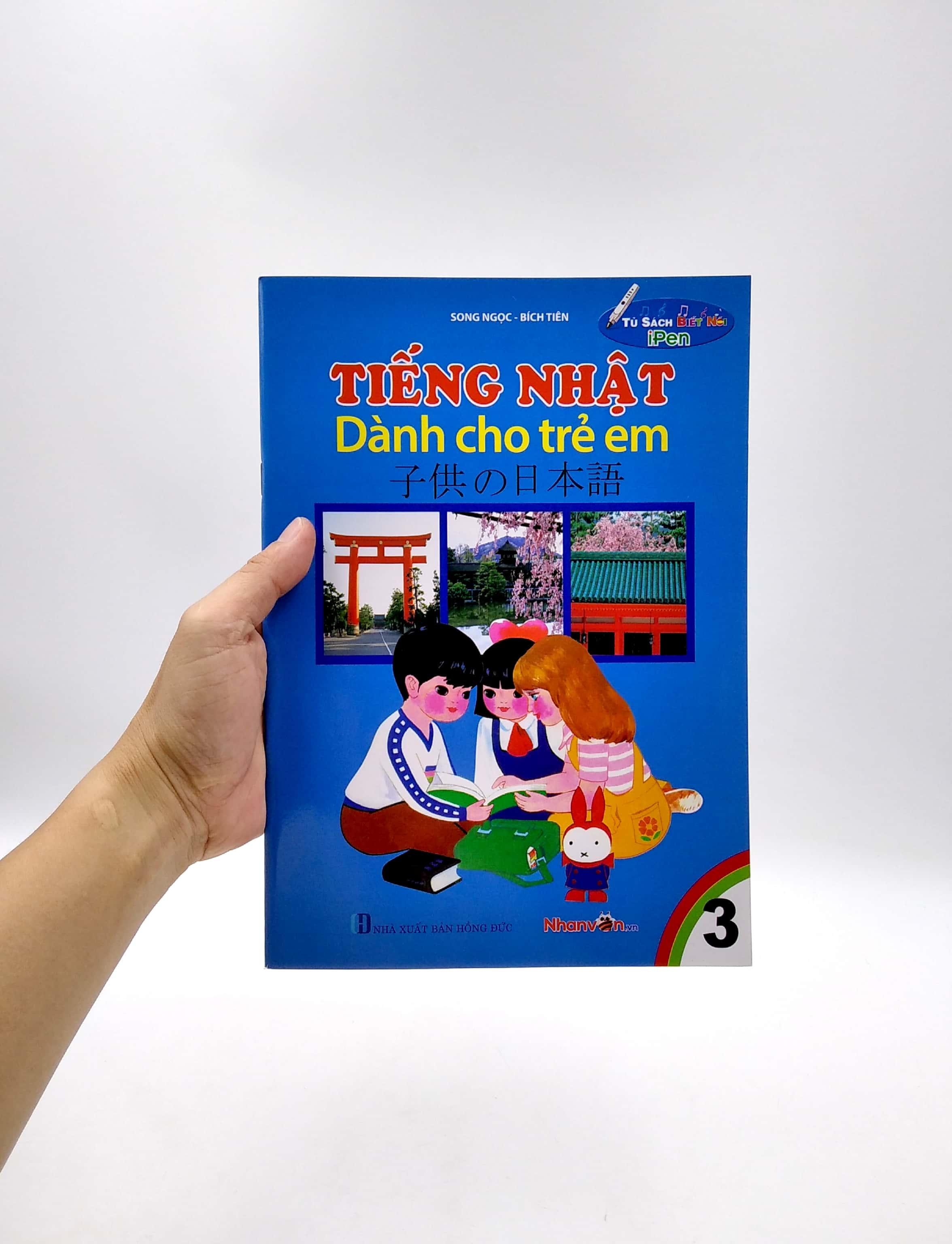 Tủ Sách Biết Nói - Tiếng Nhật Dành Cho Trẻ Em - Tập 3