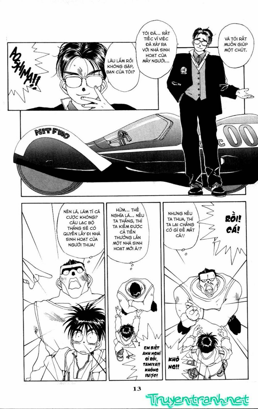 ah! my goddess chapter 30 14