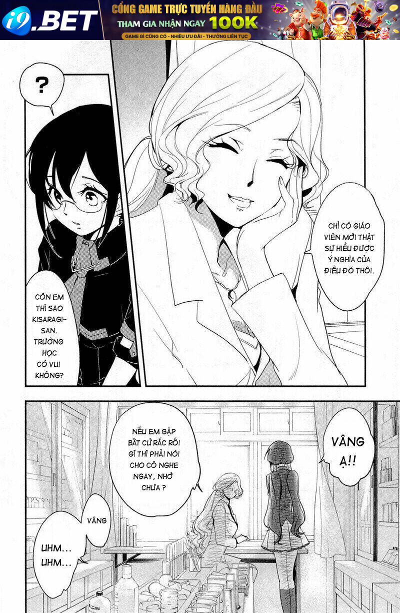 blood-c chapter 3 17