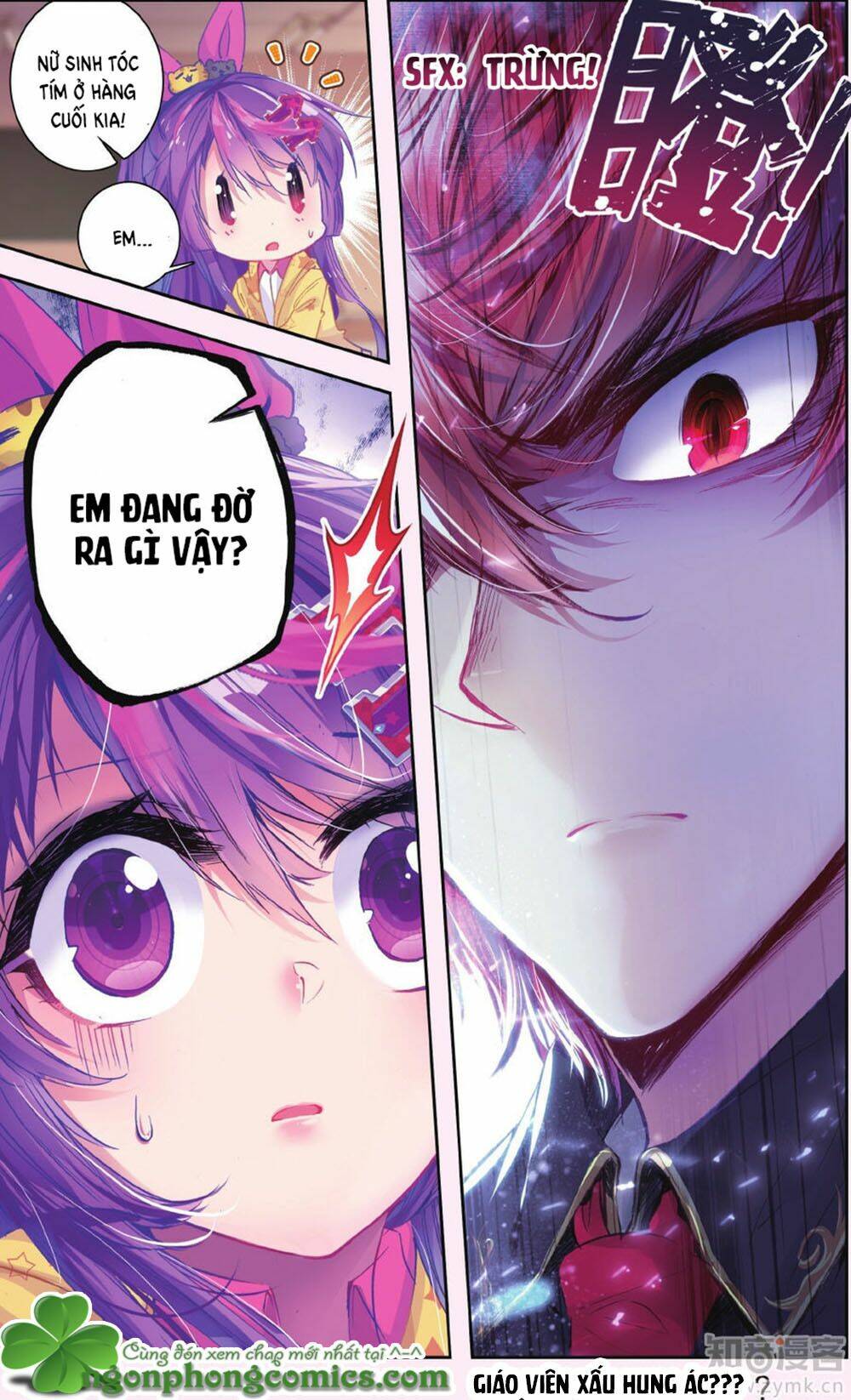 bạch dạ lung linh chapter 0 25