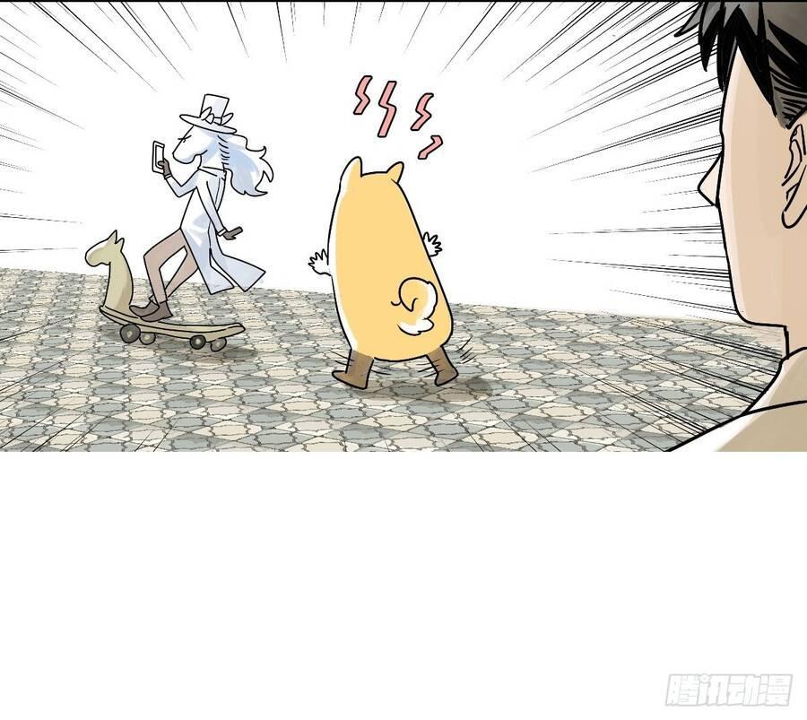 bạn cùng lớp tôi đều kỳ lạ chapter 55 26