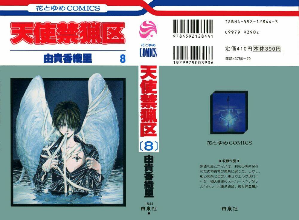 tình yêu loạn luân chapter 43 3