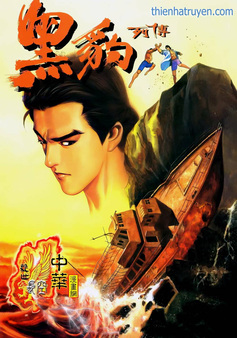 hắc báo liệt truyện chapter 64 1