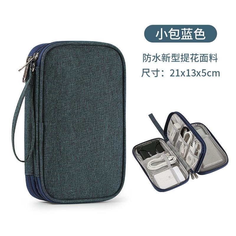 Phong cách mới nhất túi lưu trữ phụ kiện kỹ thuật số cung cấp điện nhiều lớp vỏ bảo vệ đĩa cứng sạc kho báu đĩa u lá chắn tai nghe cáp dữ liệu chống bụi