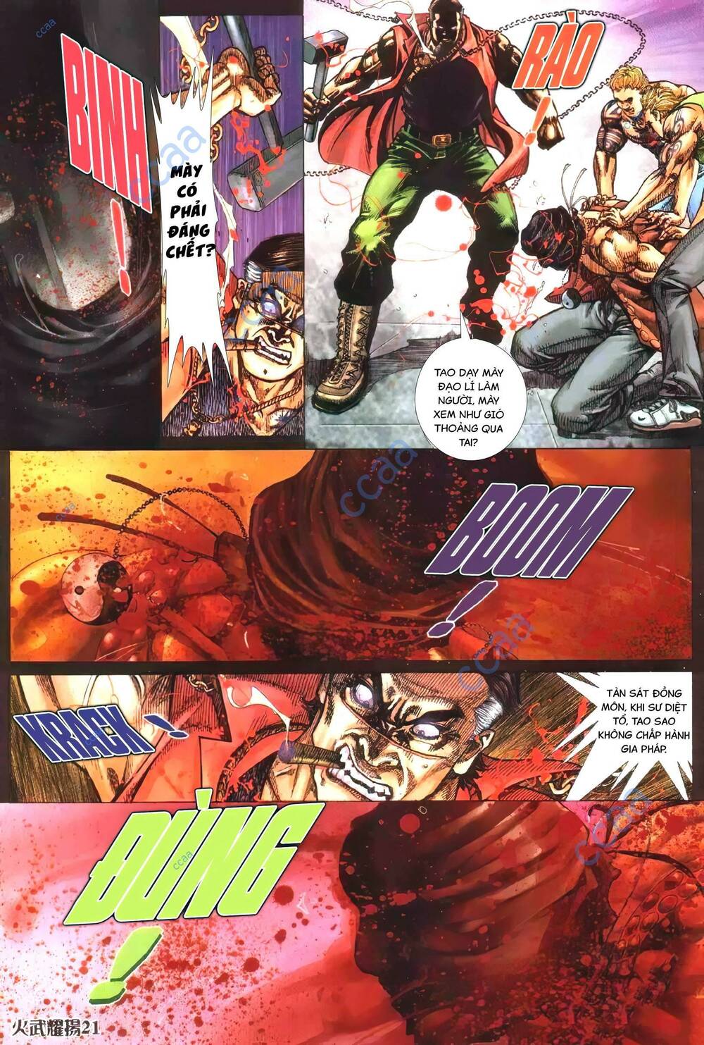 hỏa vũ diệu dương chapter 346 17