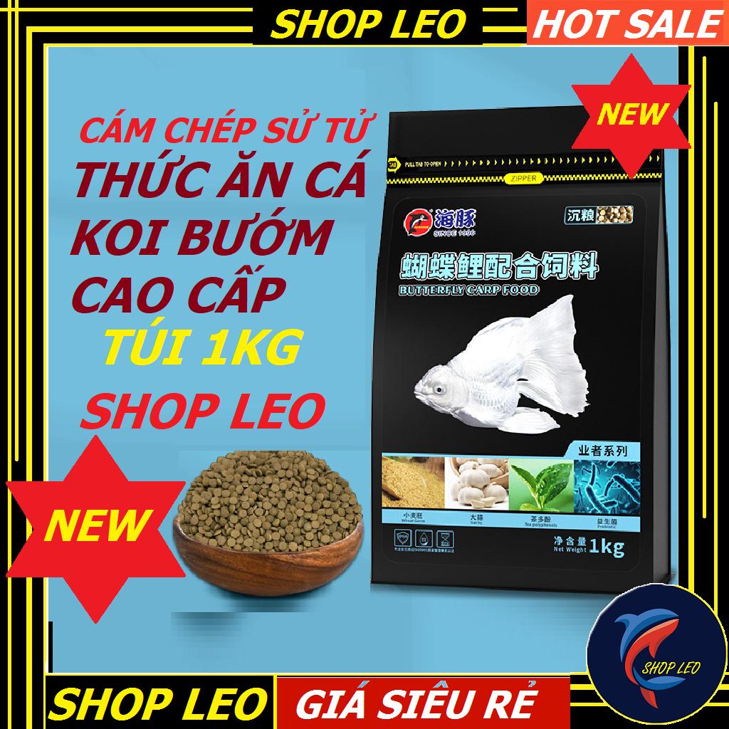 Thức ăn cho cá chép sư tử - cám cá koi bướm cao cấp- thức ăn cá cảnh - shopleo
