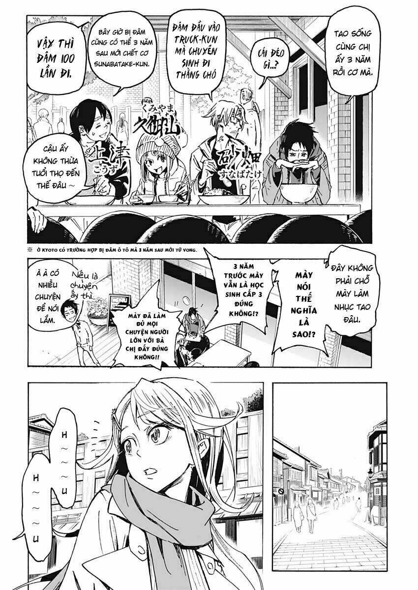 shikabana ― wana, shitai, koto chapter 1 5