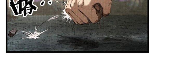 máy mô phỏng nhân sinh của lữ bố chapter 36 63