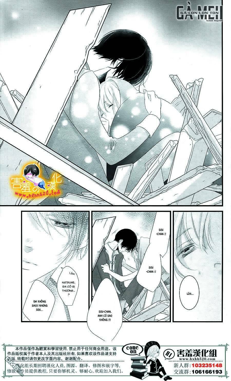 mikami-sensei no aishikata chapter 14 29