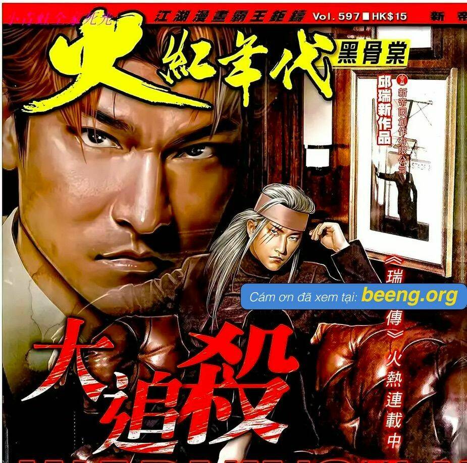 hỏa hồng niên đại hắc cốt đường chapter 1052 1