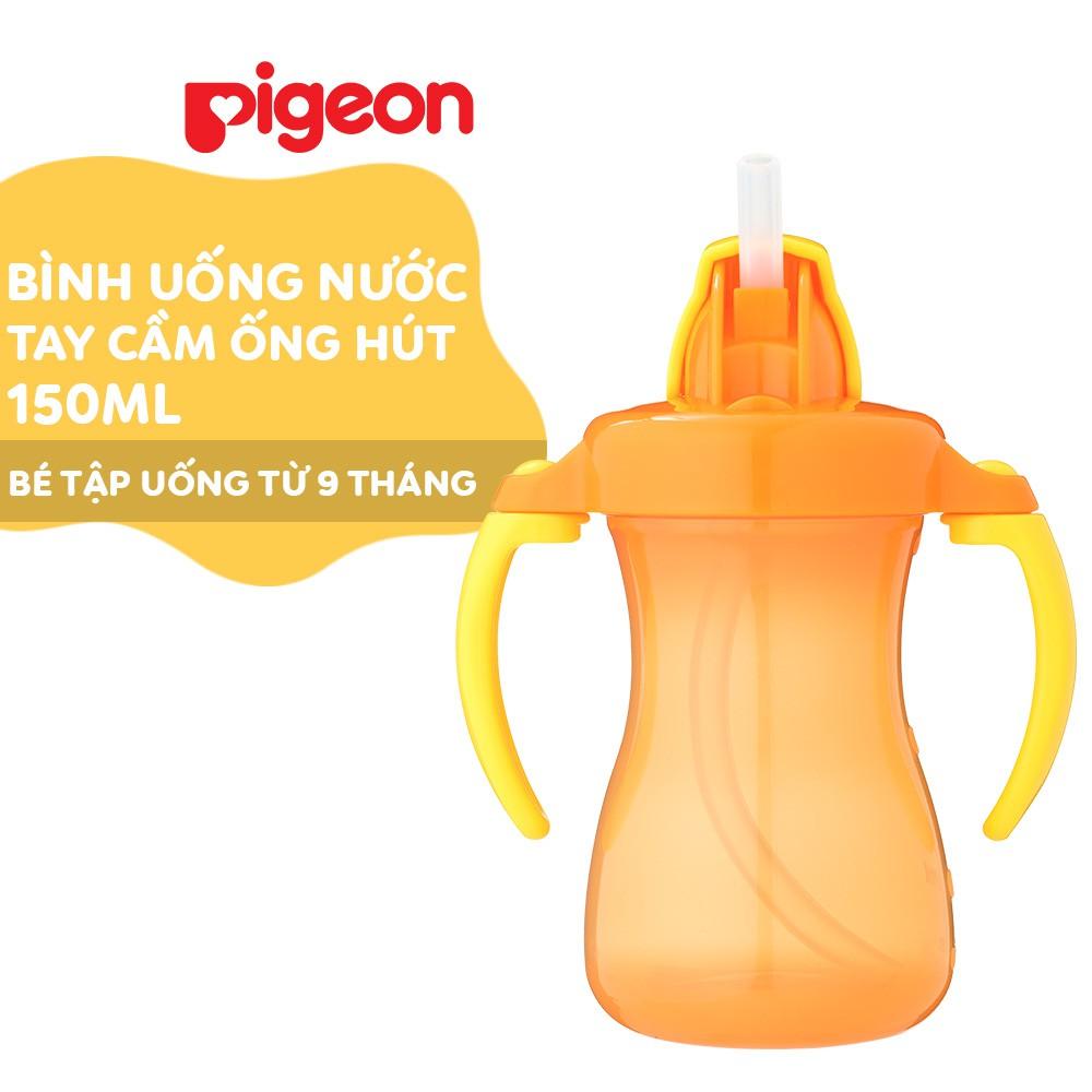 Bình uống nước tay cầm có ống hút Pigeon 150ml