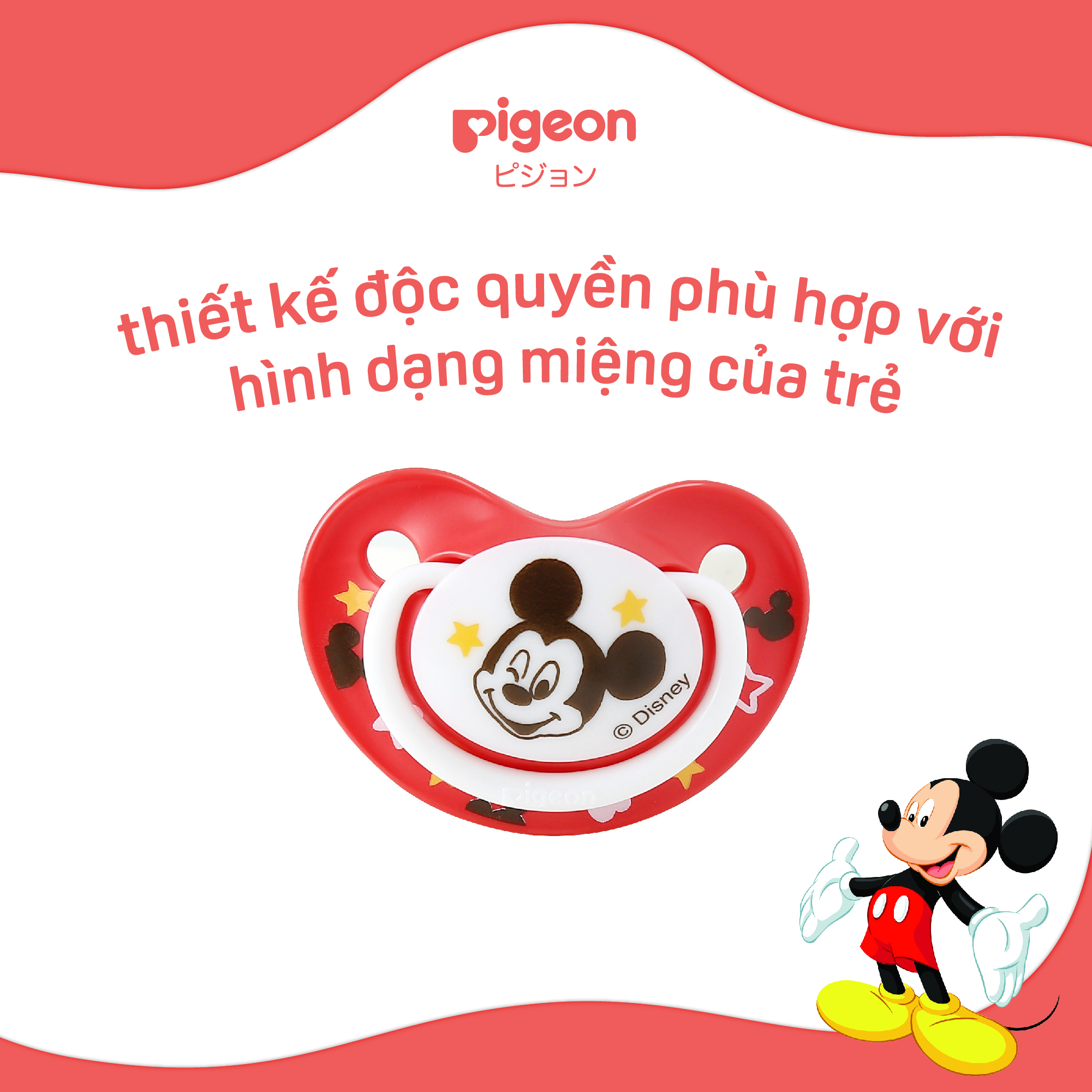 Ty Ngậm Funfriends Disney Mickey Pigeon