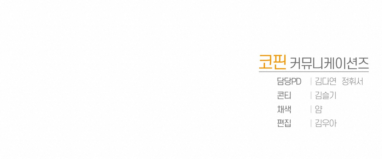 hãy nếm và nuốt đi nào chapter 12.2 39