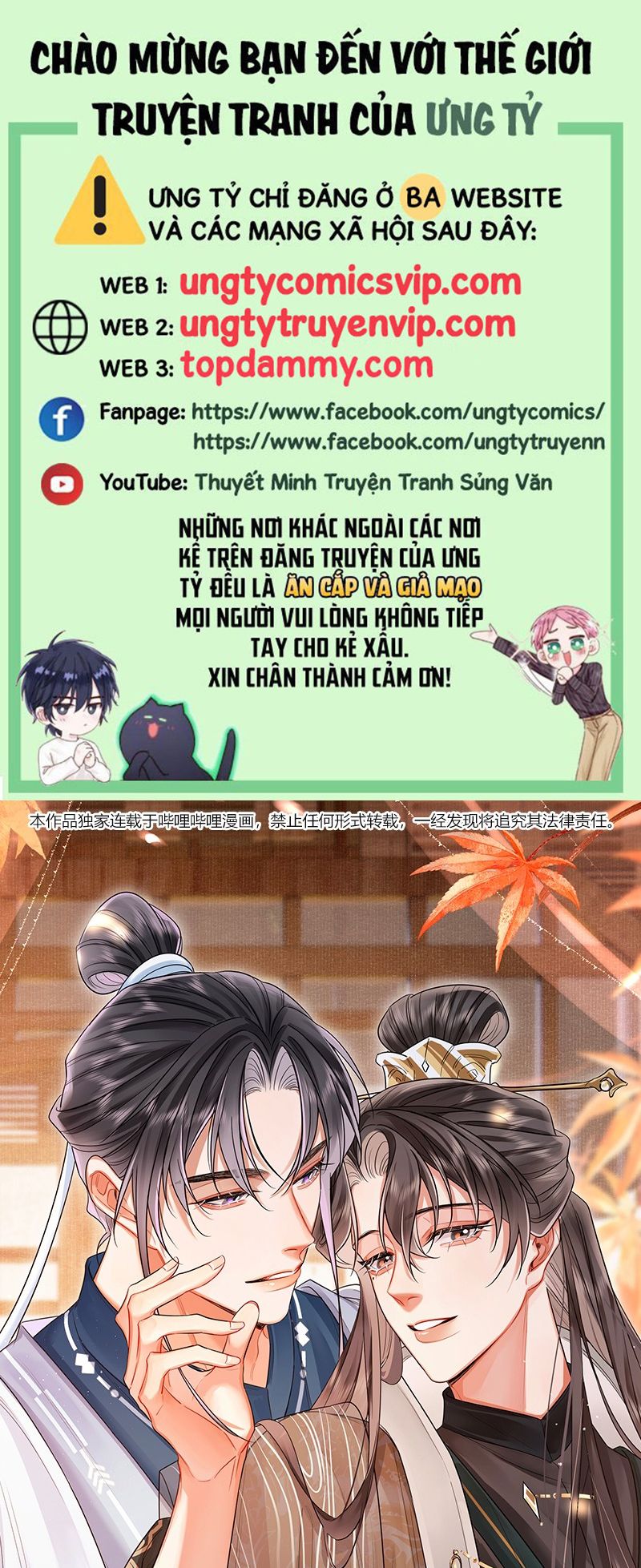 ôn hương diễm ngọc chapter 26 1