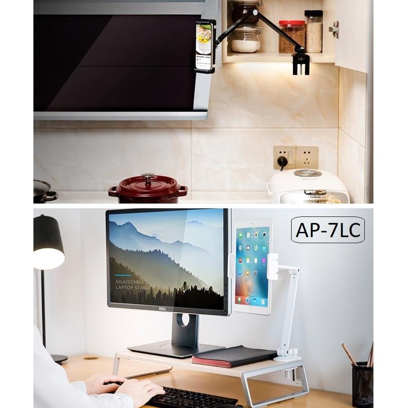 Giá đỡ nâng iPad, máy tính bảng kẹp cố định vào bàn, đầu giường P60 chắc chắn, xoay 360 độ cao cấp