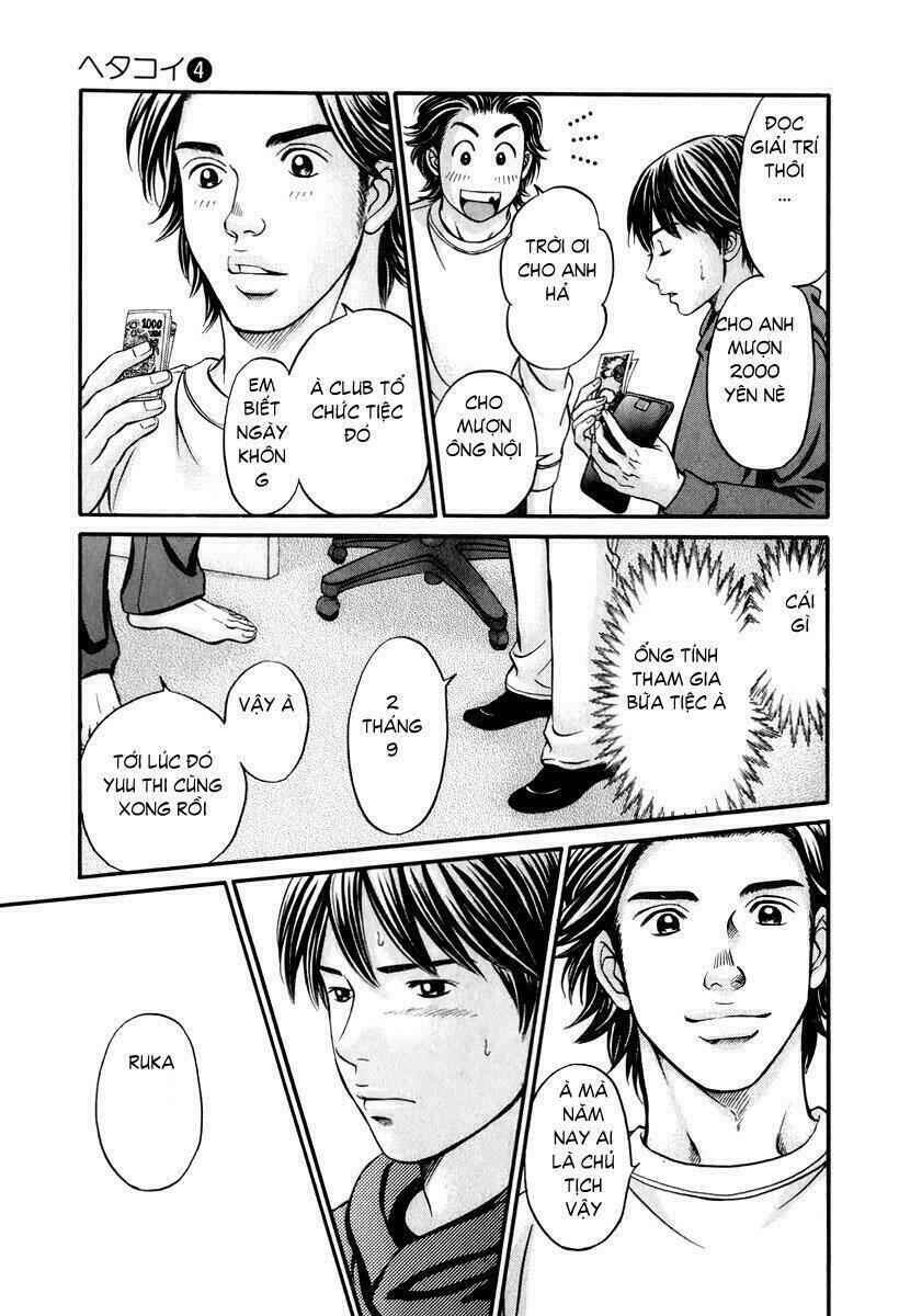 hetakoi chapter 22 33