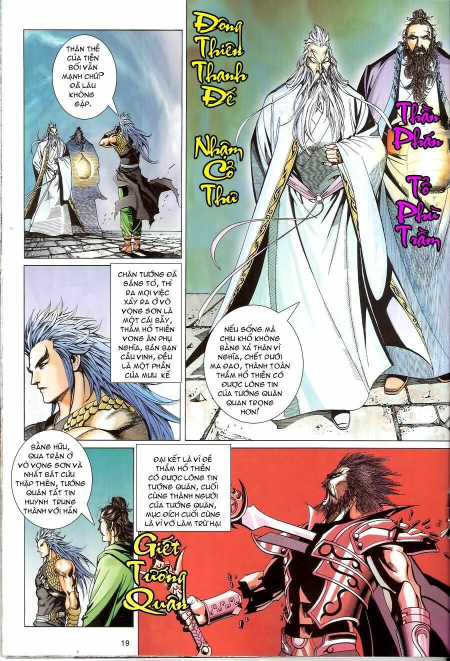 thẩm hổ thiền đại truyện chapter 12 19