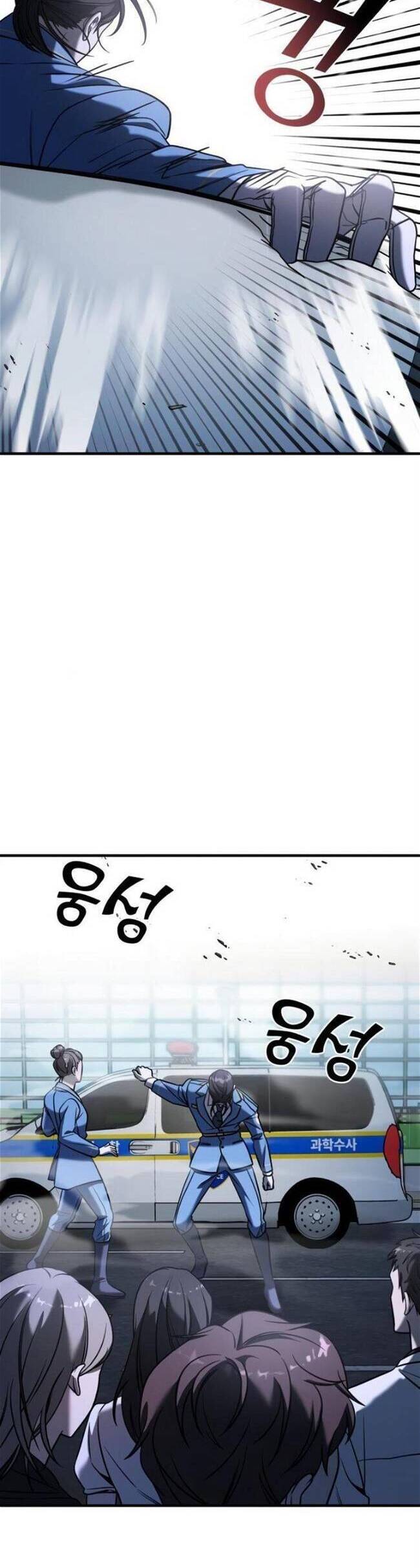 phản diện thuần túy chapter 67 23