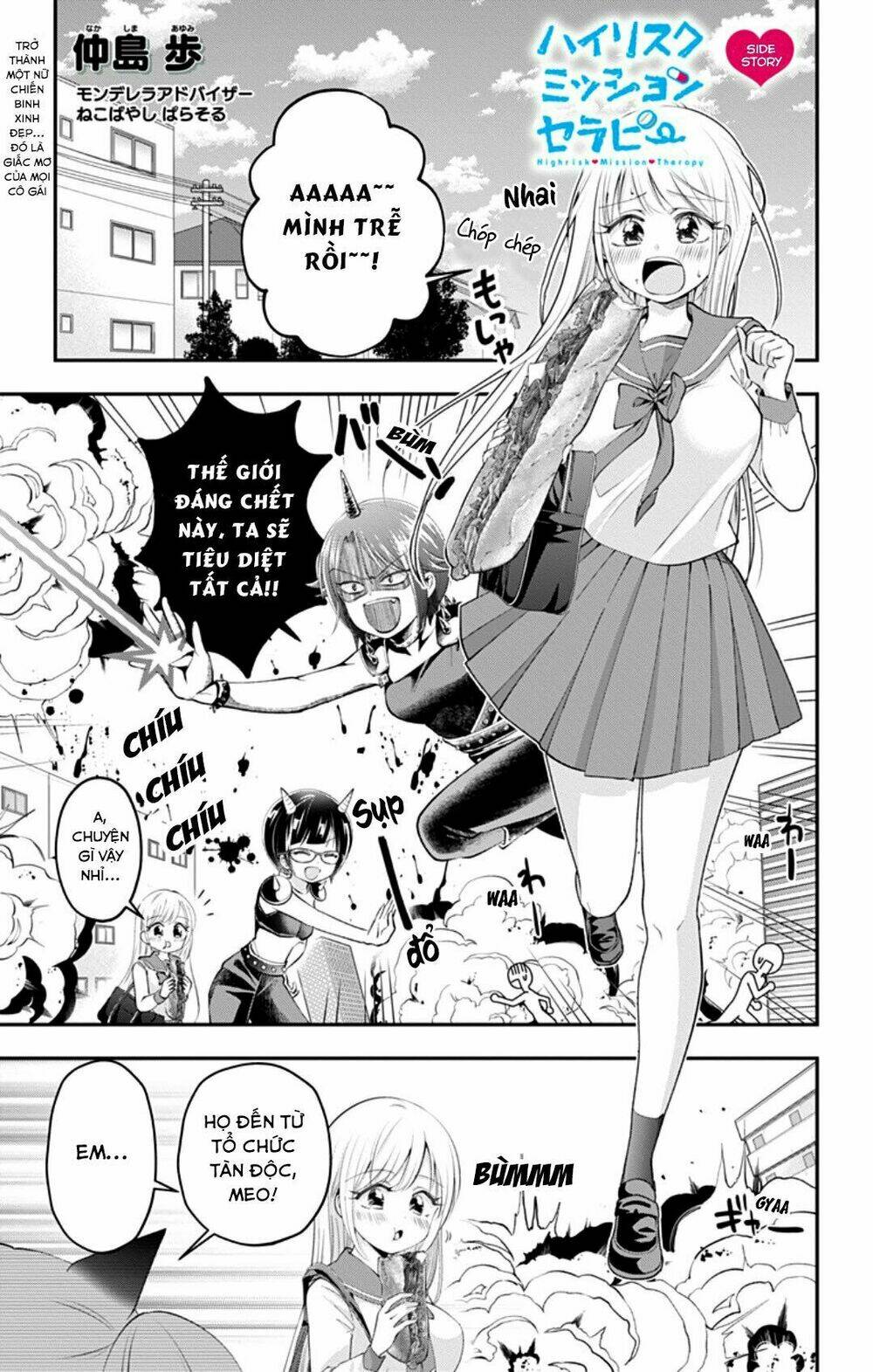 high risk mission therapy chapter 43.5 3