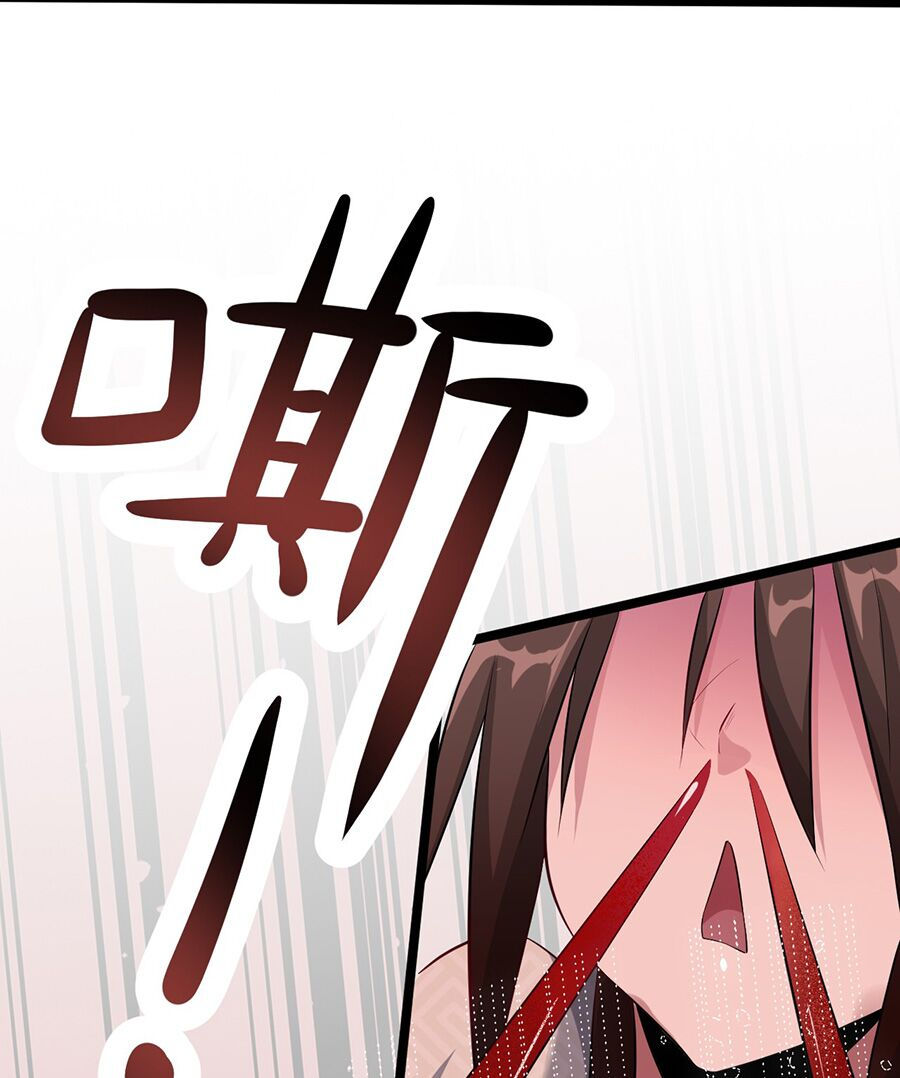 đại bảo kiếm của tôi chapter 44 80