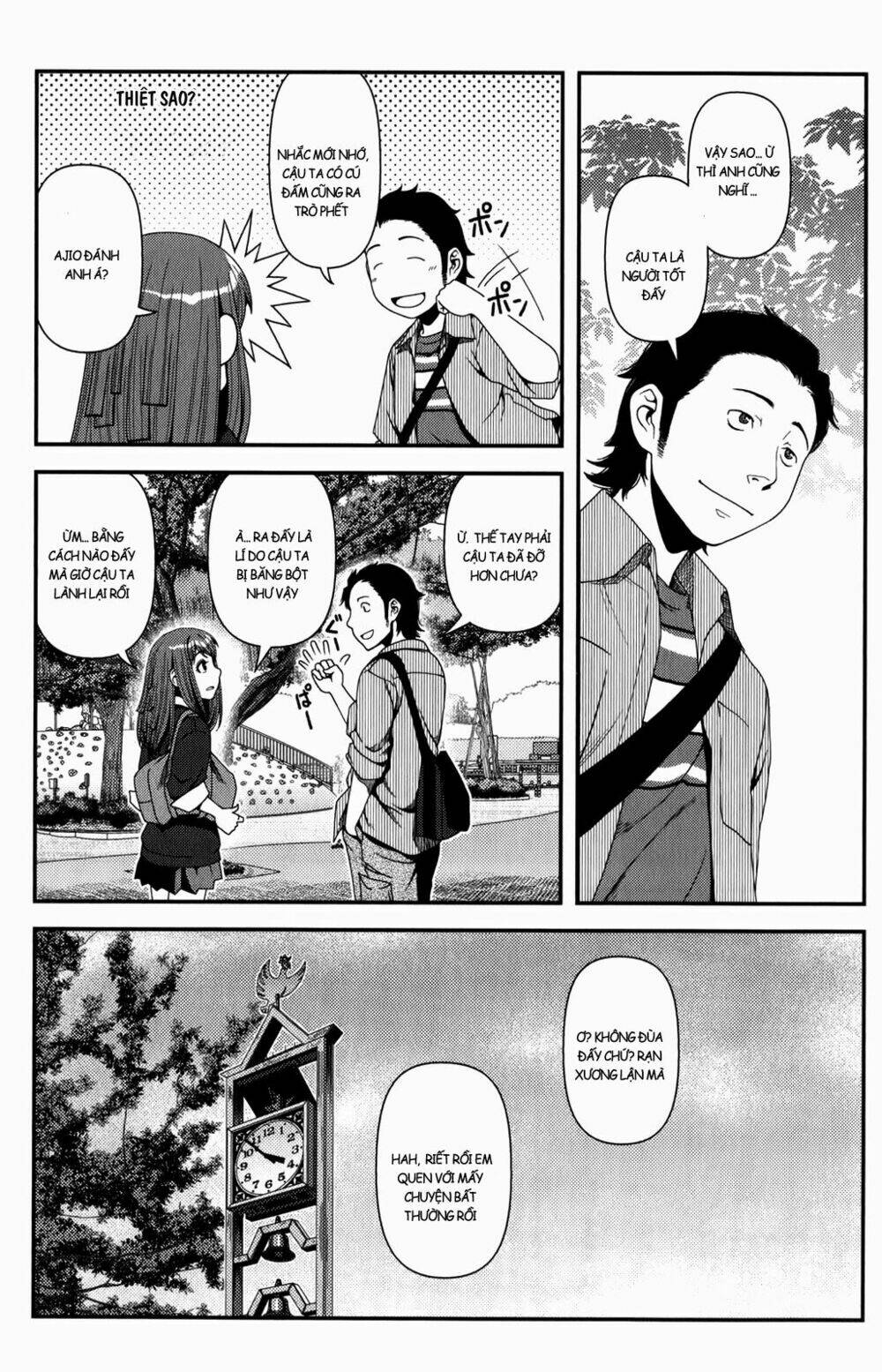 uwagaki chapter 16 30