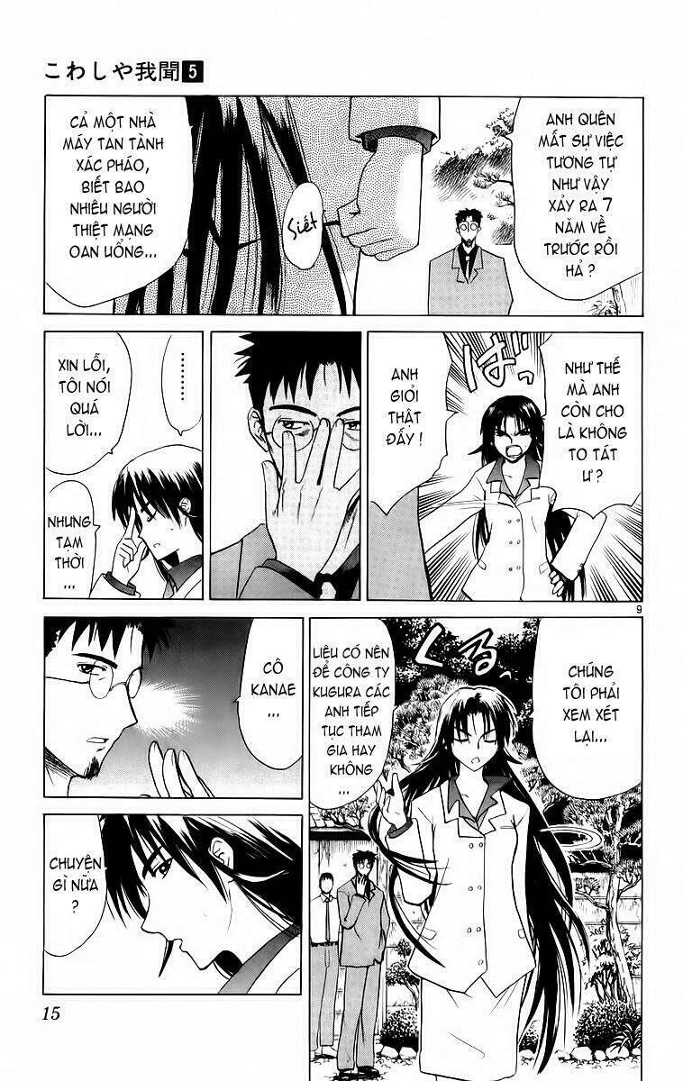 kowashiya gamon - nhiệm vụ đặc biệt chapter 39 16