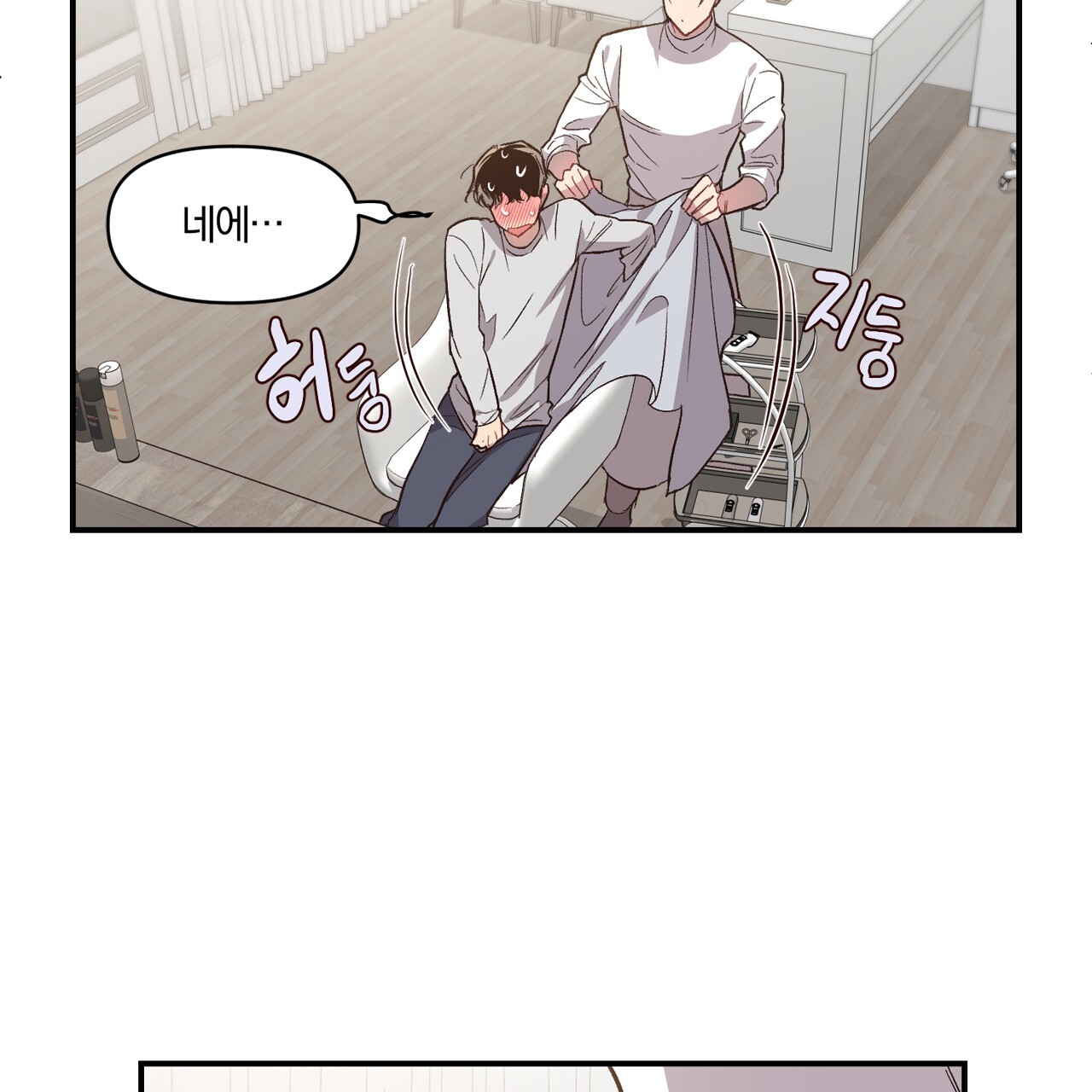 những suy nghĩ thầm kín trong đầu chapter 12 62